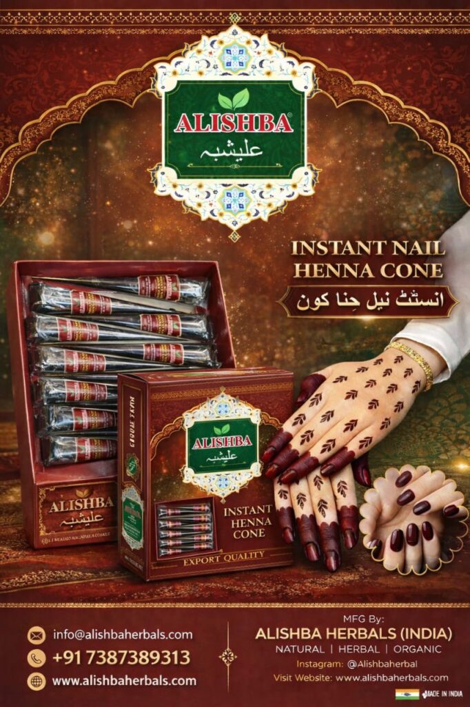 ALISHBA NAIL HENNA CONE (12pcs)